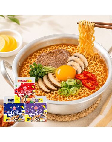 [보리보리]  진라면 세트 총 20개입 매운맛 10 + 순한맛 5 + 약간매운맛 5