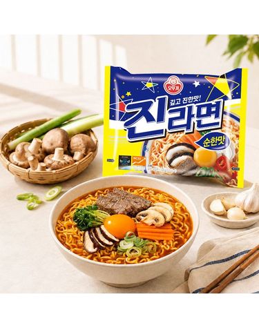 [보리보리]  진라면 순한맛 20개입 5개입번들 x 4개