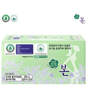 [보리보리] 유기농본 울트라슬림날개 대형 28개입 순면100유기농