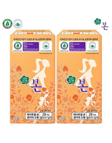 [보리보리] 유기농본 울트라날개슬림 소형 28개입 x2팩 순면 100