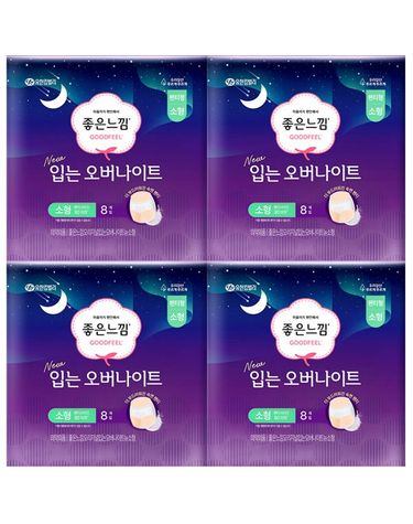 [보리보리] 좋은느낌 New 입는 오버나이트 소형 8개입 x4개