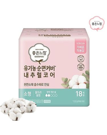 [보리보리] 좋은느낌 유기농100 순면커버 울트라슬림 소형 18입