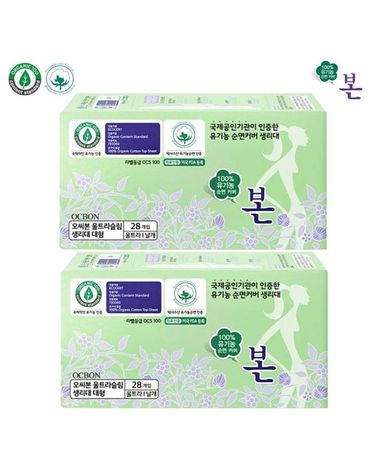 [보리보리] 유기농본 울트라날개슬림 대형 28개입 x2팩 순면 100