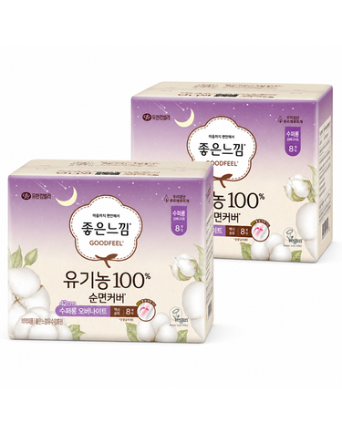 [보리보리] 좋은느낌 유기농 순면 수퍼롱 오버나이트 8개입 x2팩