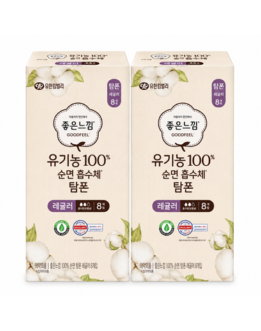 [보리보리] 좋은느낌 유기농순면 흡수체 탐폰 레귤러 8개입 x2팩