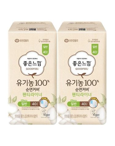 [보리보리] 좋은느낌 유기농 순면커버 팬티라이너 일반 40매 x2개