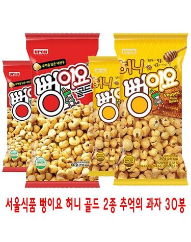 [보리보리] 서울식품 뻥이요 허니 골드 2종추억의과자 30봉