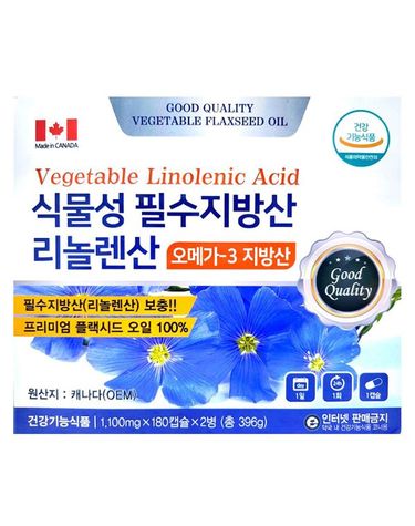 [보리보리] 뉴 식물성 필수지방산 리놀렌산 오메가3 180캡슐 x2병