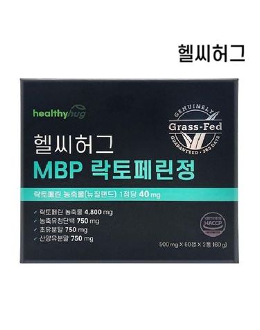 [보리보리] 헬씨허그 MBP 락토페린정 500mg 60정 x2통 초유산양유