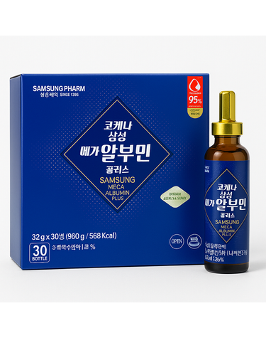 [보리보리] 삼성제약 코케나 삼성 메가 알부민 플러스 32g x30병