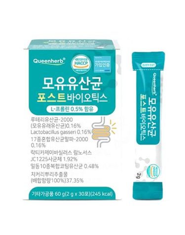 [보리보리] 퀸허브 모유유산균 포스트바이오틱스 x30포