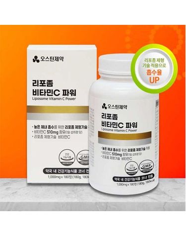 [보리보리] 오스틴제약 리포좀 비타민C 파워 1000mg x180정