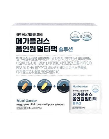 [보리보리] 메가플러스 올인원 멀티팩 솔루션 2.4g x30포
