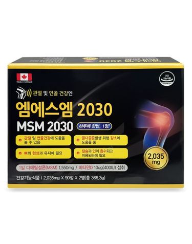 [보리보리] 엠에스엠 2030 MSM 2030 관절 연골건강 180정