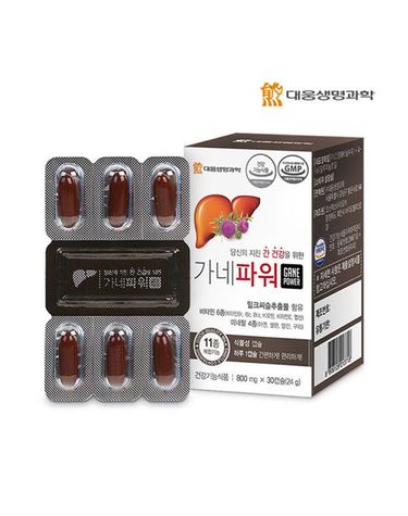 [보리보리] 대웅생명 가네파워 밀크씨슬 800mg x30캡슐 간건강