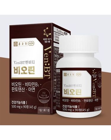 [보리보리] 종근당 프랑스산 벤비티 500mg x90정 비타민B