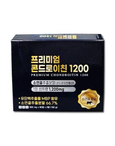[보리보리] 프리미엄 콘드로이친1200 소연골추출 900mg 90정 x2병