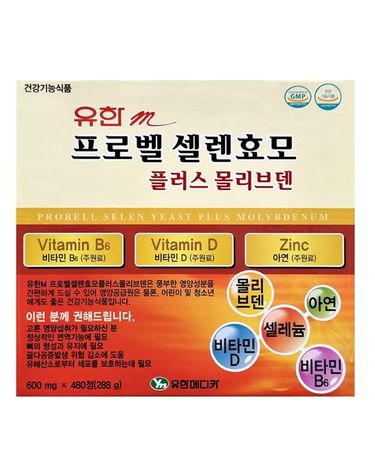 [보리보리] 유한M 프로벨 셀렌효모 플러스 몰리브덴 600mg x480정
