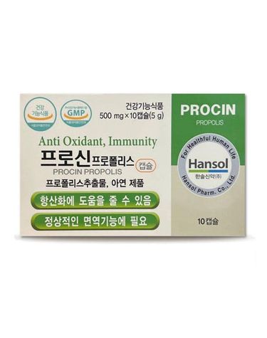 [보리보리] 프로신 프로폴리스 캡슐 500mg x10캡슐