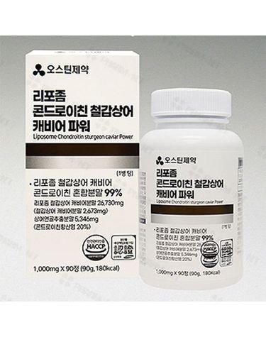 [보리보리] 리포좀 콘드로이친 철갑상어 캐비어파워 1000mg x90정