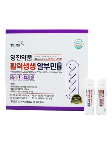 [보리보리] 영진약품 활력생생 알부민 골드 20ml x30병