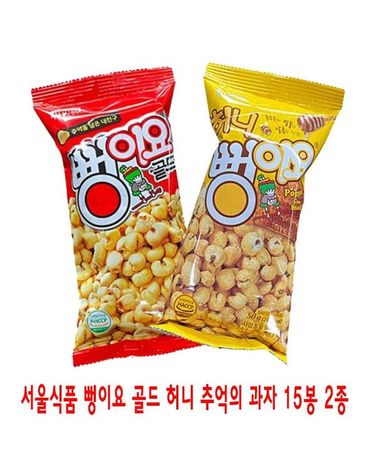 [보리보리] 서울식품 뻥이요 골드 허니 추억의과자 15봉 2종