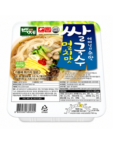 [보리보리] 백제 멸치맛 쌀국수 어머님의 손맛 92g x1개
