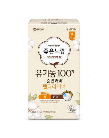 [보리보리] 좋은느낌 유기농100 순면커버 팬티라이너 롱 81개입