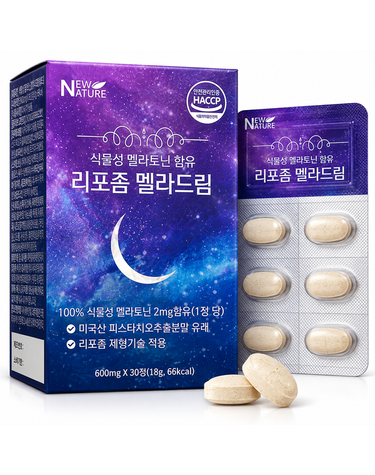 [보리보리] 뉴네이처 리포좀 멜라드림 식물성멜라토닌 600mg 30정