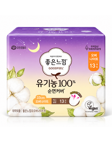[보리보리] 좋은느낌 유기농 100 순면커버 오버나이트 13개입