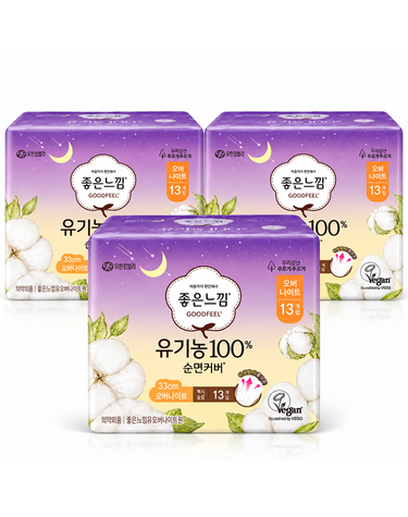 [보리보리] 좋은느낌 유기농100 순면커버 오버나이트 13개입x3개