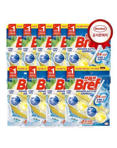 [보리보리]  변기세정제 브레프 파워액티브 1P 10개