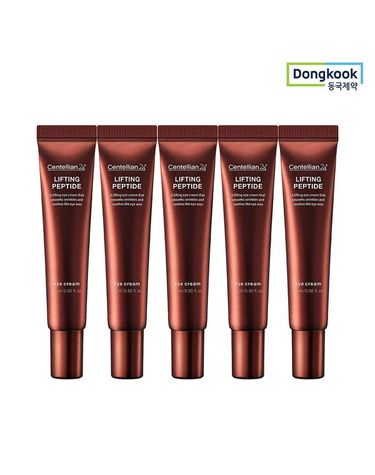 [보리보리] 센텔리안24 리프팅 펩타이드 아이크림 15ml 5개