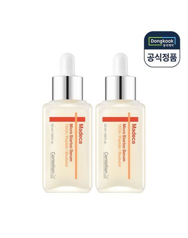 [보리보리] 센텔리안24 마데카 스타톡 세럼 50ml 2개