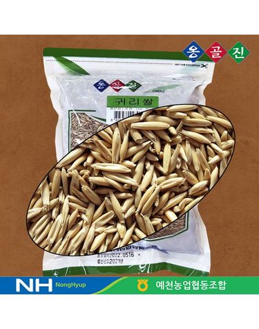 [보리보리] 예천농협 옹골진 국내산 잡곡 귀리쌀 1kg