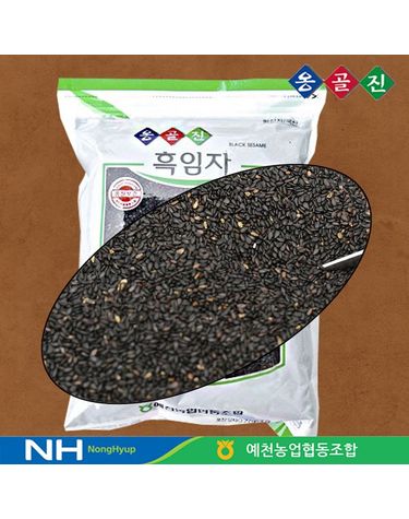 [보리보리] 예천농협 옹골진 국내산 잡곡 흑임자 600g