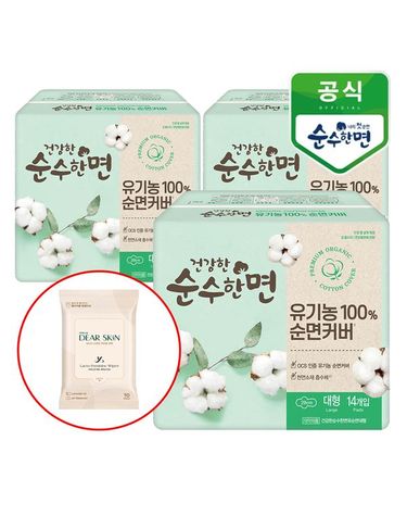 [보리보리]  건강한 순수한면 유기농 대형 14개입x3팩+디어스킨 여성청결 티슈 10매