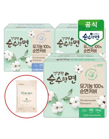 [보리보리]  건강한 순수한면 유기농 중형 16개입x2팩+대형 14개입+디어스킨 여성청결 티슈 10매
