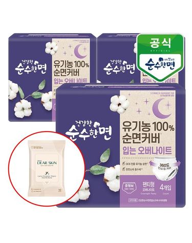[보리보리]  건강한 순수한면 입는 오버나이트 중형 4개입x3팩+디어스킨 여성청결 티슈 10매