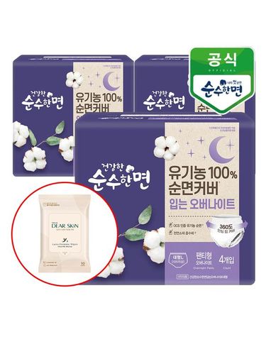 [보리보리]  건강한 순수한면 입는 오버나이트 대형 4개입x3팩+디어스킨 여성청결 티슈 10매