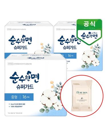 [보리보리]  순수한면 슈퍼가드 중형 16개입x3팩+디어스킨 여성청결 티슈 10매
