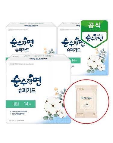 [보리보리]  순수한면 슈퍼가드 대형 14개입x3팩+디어스킨 여성청결 티슈 10매