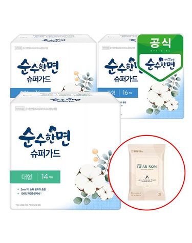 [보리보리]  순수한면 슈퍼가드 중형 16개입x2팩+대형 14개입+디어스킨 여성청결 티슈 10매