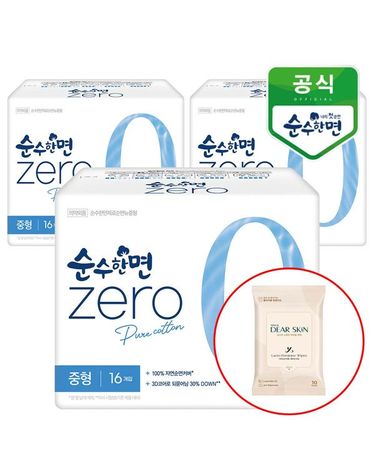 [보리보리]  순수한면 제로zero 중형 16개입x3팩+디어스킨 여성청결 티슈 10매