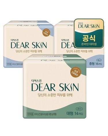 [보리보리]  디어스킨 에어엠보 중형 16개입x2팩+대형 14개입
