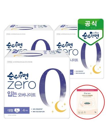 [보리보리]  순수한면 제로zero 입는오버나이트 대형 4개입x3팩+디어스킨 온찜질팩