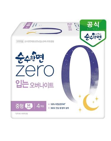 [보리보리]  순수한면 제로zero 입는오버나이트 중형 4개입
