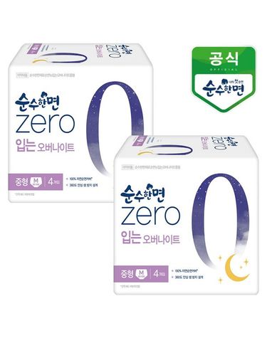 [보리보리]  순수한면 제로zero 입는오버나이트 중형 4개입x2팩