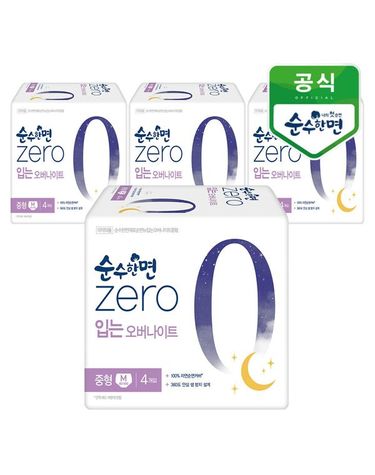 [보리보리]  순수한면 제로zero 입는오버나이트 중형 4개입x4팩