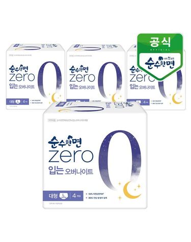 [보리보리]  순수한면 제로zero 입는오버나이트 대형 4개입x4팩